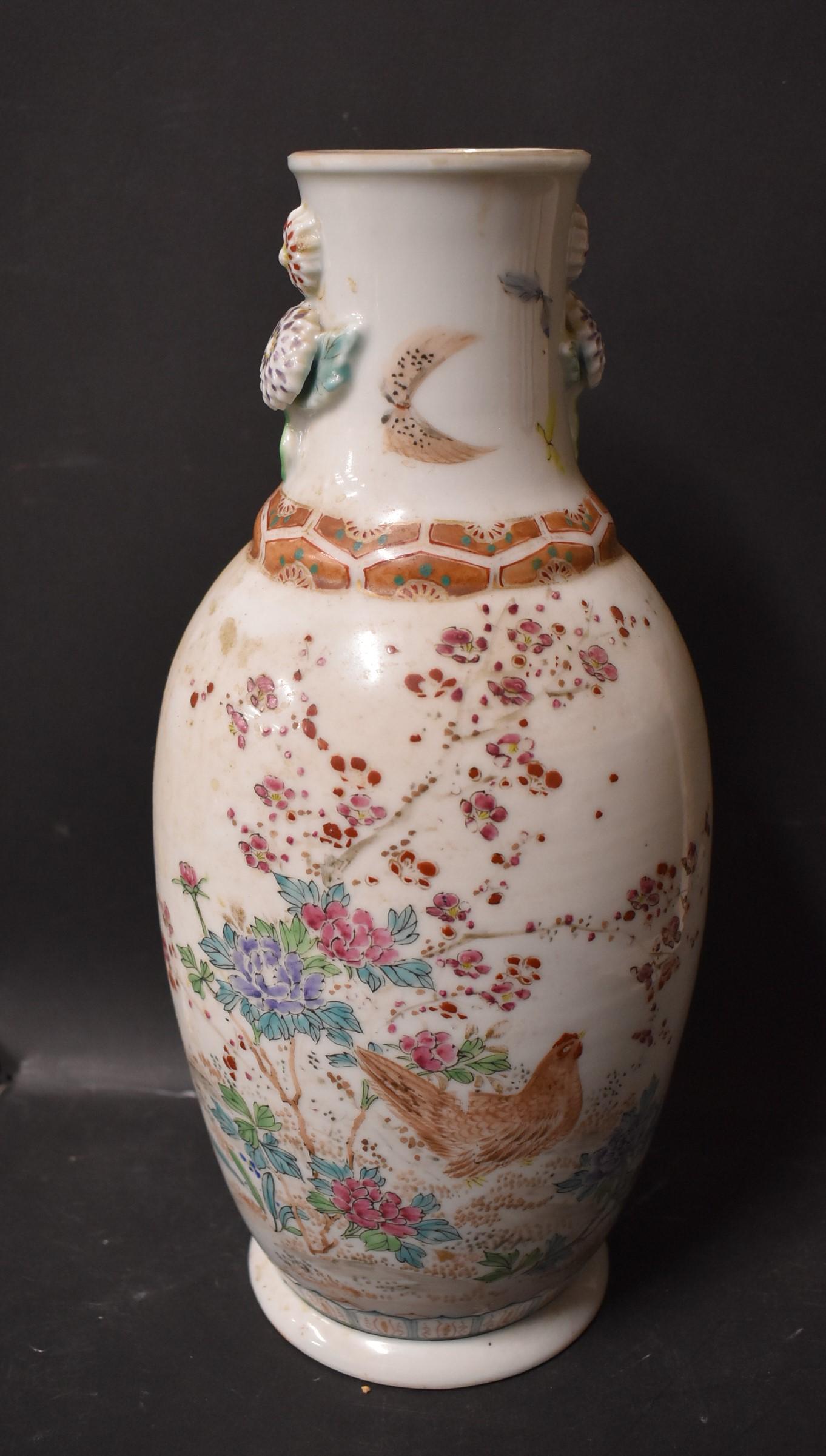 19thC. Oriental Porcelain Vase Signed (1 of 4)