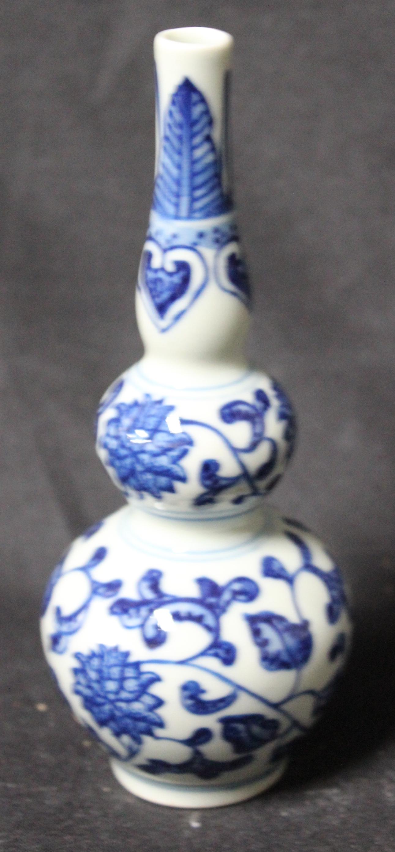 Chinese Gourd Shape Bottle Vase (1 of 4)