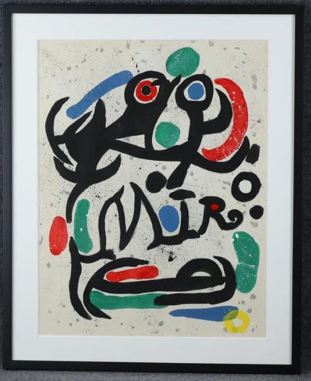 Joan Miro; 20thC. Modernist Watercolor - Abstract (1 of 6)