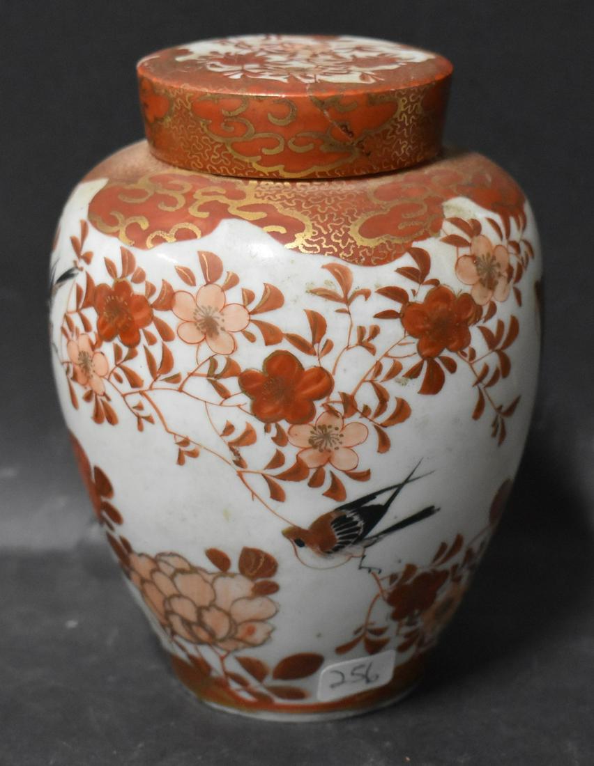 Red and White Japanese Ginger Jar (1 of 6)