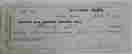 item-131510555=3