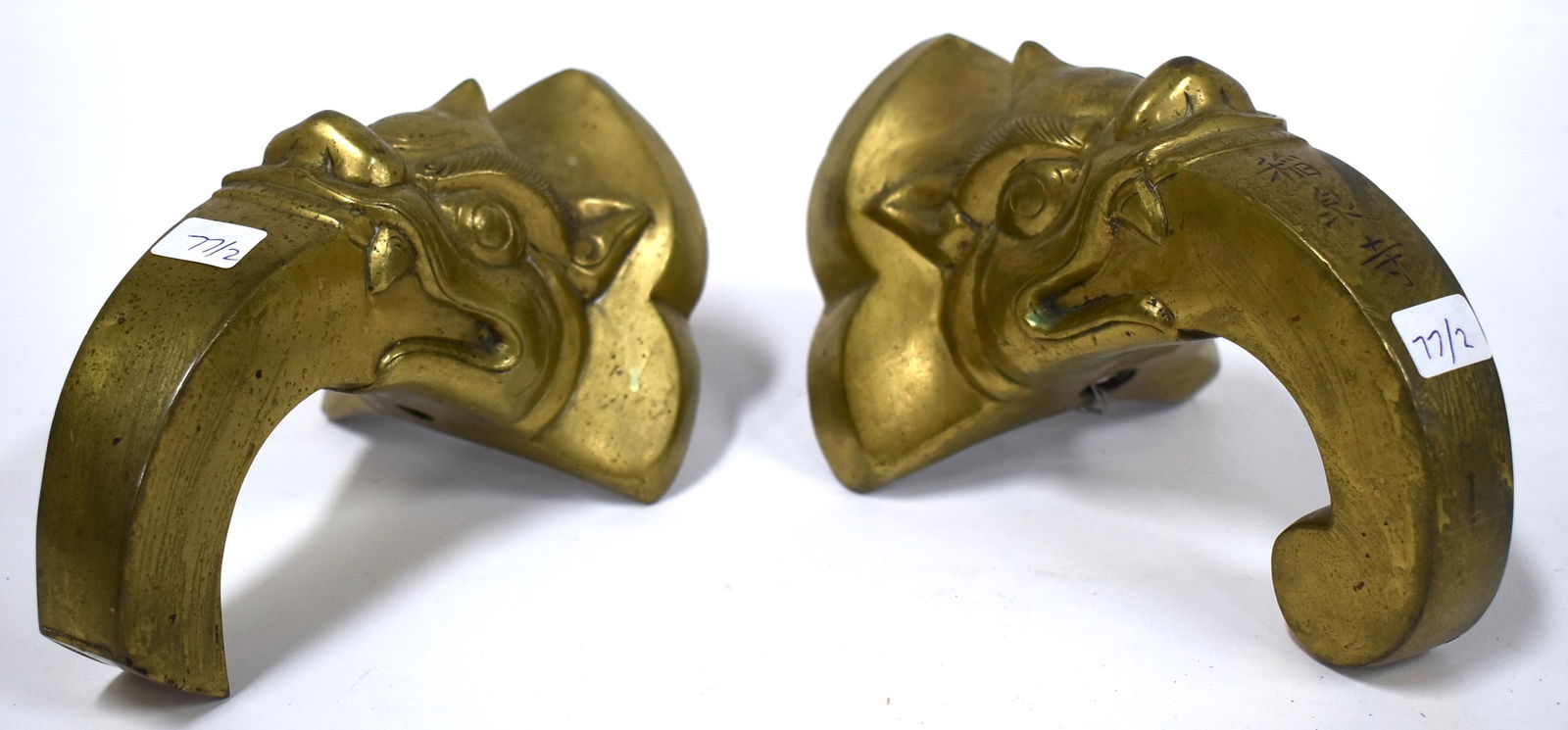Pr. of Chinese Brass Door Knockers (1 of 4)