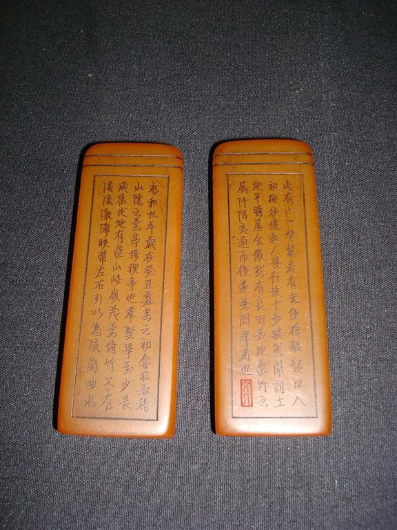 PAIR OF CHINESE SOAPSTONE SCHOLAR'S SEALS: Calligraphy design. 4"