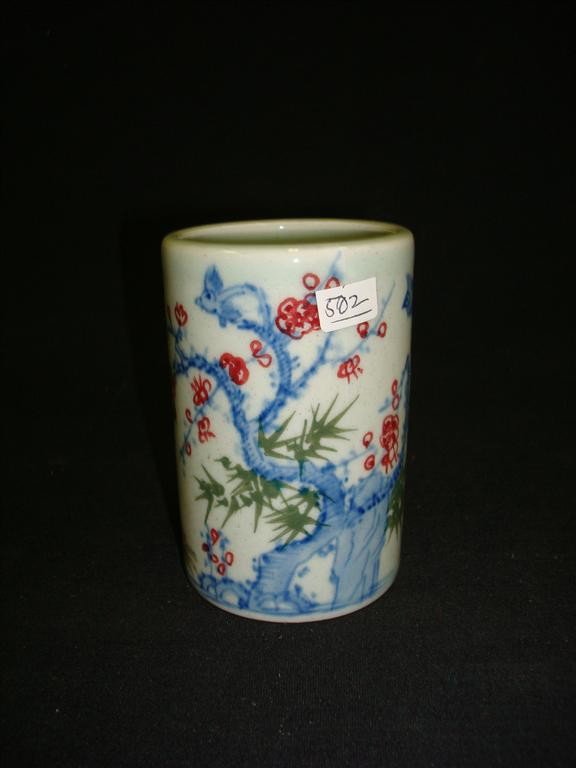 CHINESE PORCELAIN BRUSH POT SIGNED: Hand painted porcelain brush pot with calligraphy mark at bottom; 4in. H. x 2.5in. Dia.