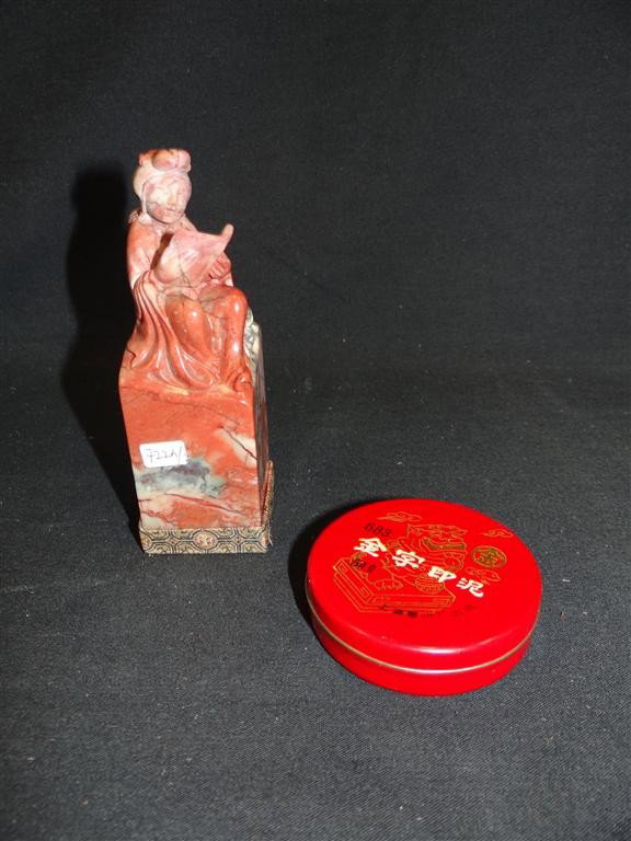CHINESE STONE SEAL WITH INK STONE: Carved hardstone shoushon seal with figure reading, 6in. H.; together with inkstone