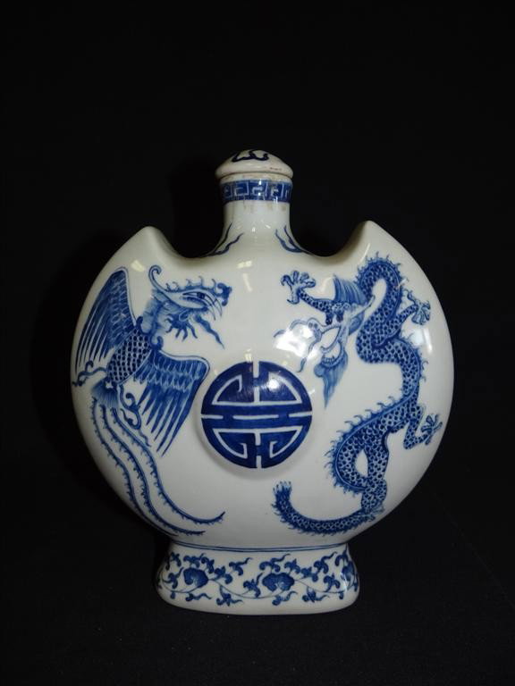 UNUSUAL MOON FLASK CHINESE VASE: Porcelain vase decorated with blue and white phoenix dragon. Underglaze blue six character mark. 9"H. 7 1/2'W