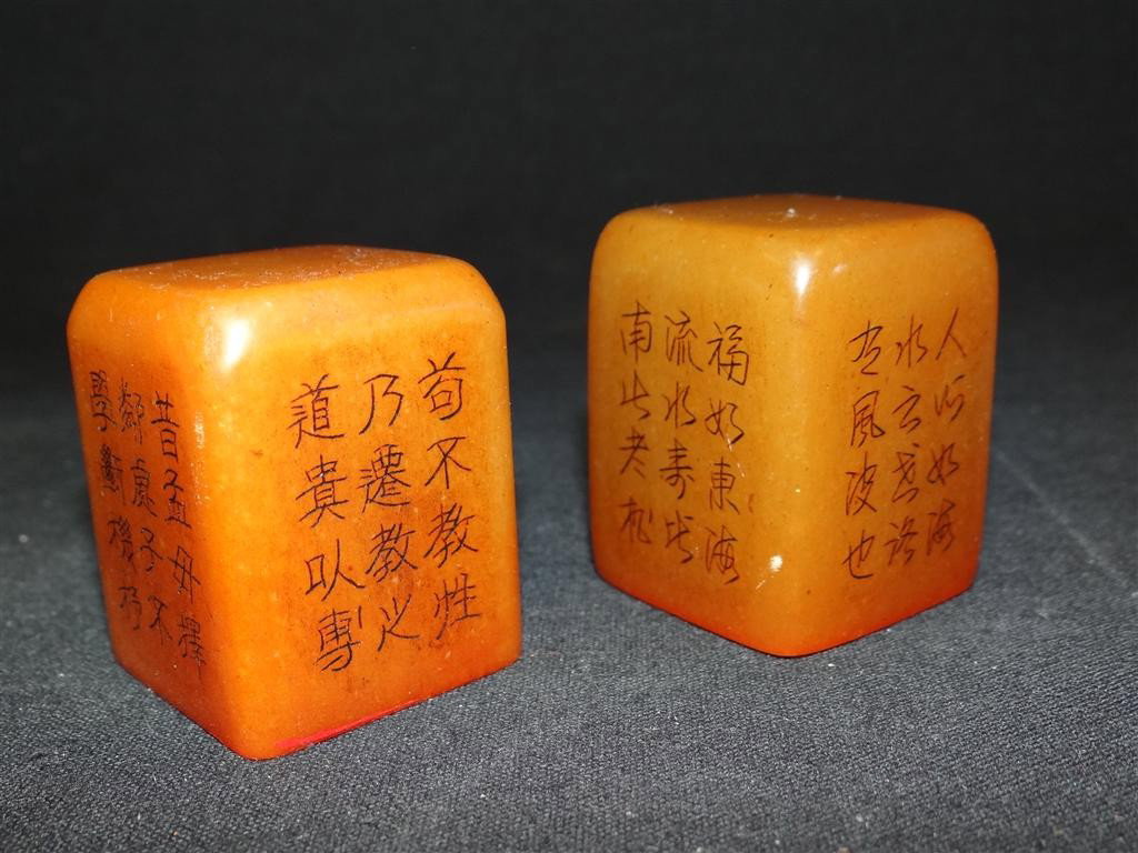 PAIR OF CHINESE SOAPSTONE SEALS: Pair of Chinese soapstone seals decorated with calligraphy; 1.75in. H.