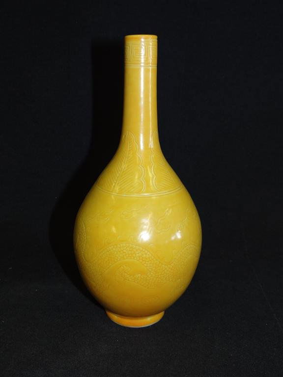 Chinese Mai Ping Porcelain Vase: Chinese porcelain bottle neck vase. Yellow ground with dragon decoration 8.75"H.
