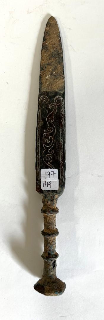 Ancient Bronze /Silver Dagger: As pictured. 11.75" long.