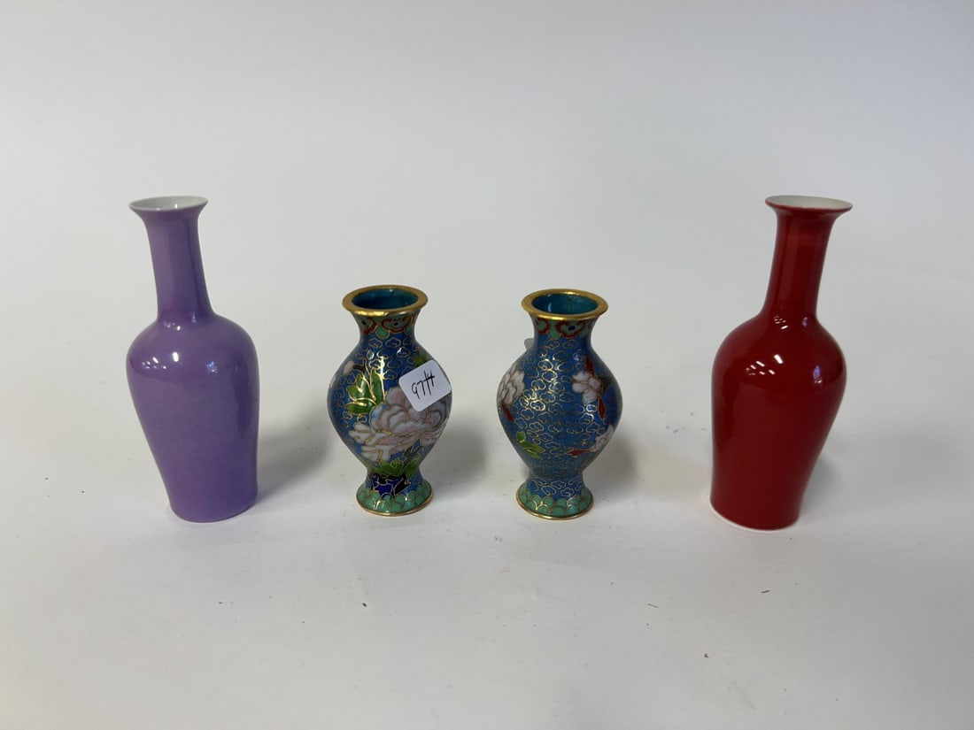 Collector's Lot of Oriental Vases (4) (1 of 4)