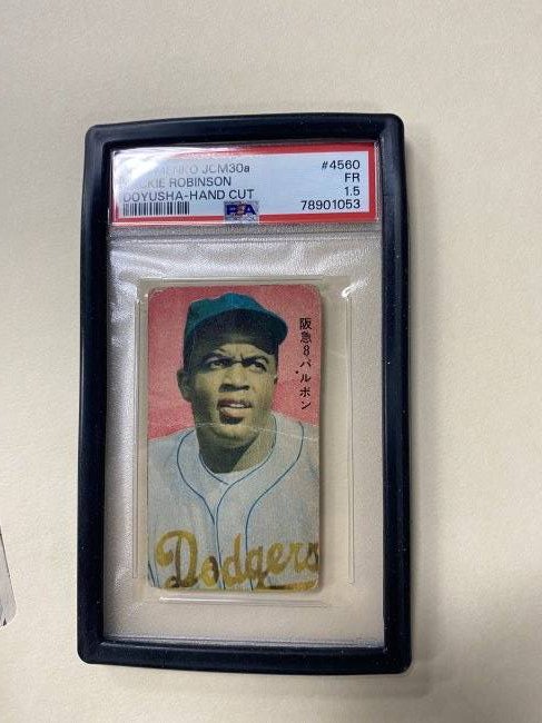 1958 Jackie Robinson Menko  Card Jcm 30a (1 of 2)