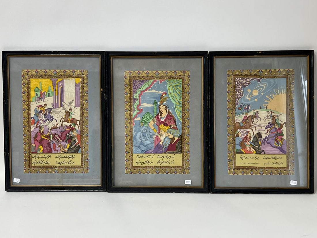 Persian Illuminated Manuscript Pages (3) (1 of 4)