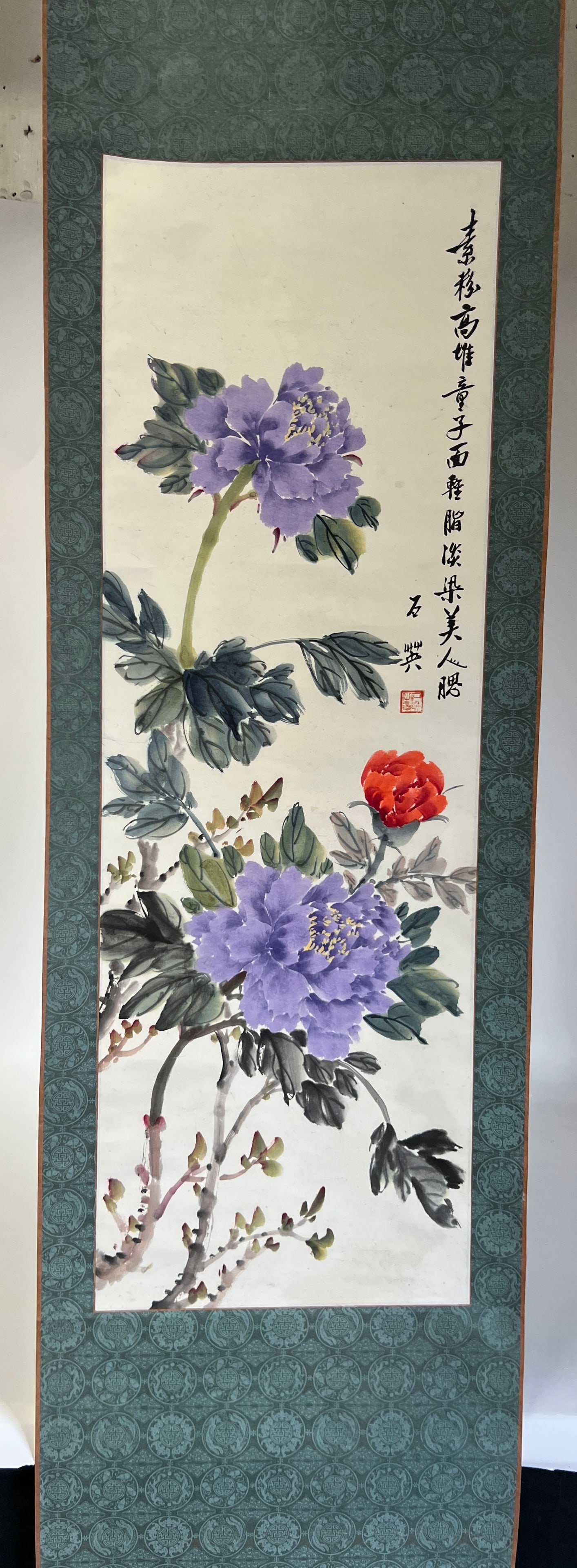 Oriental Scroll Calligraphy Signature (1 of 2)