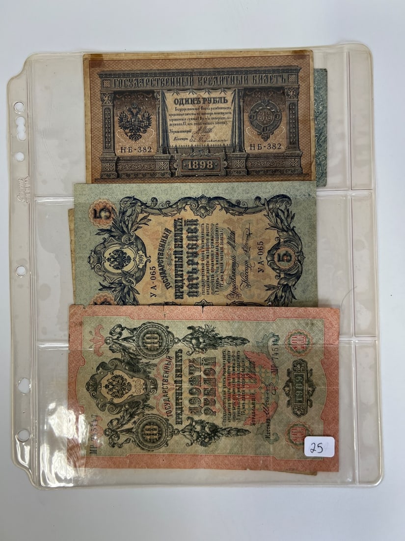 Russian Empire Currency-Bills (6): Kennedy