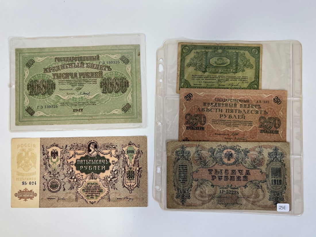 Russian Empire Currency-Bills (5): Five different large bills from The Old Czarist Period. Good condition and rare.