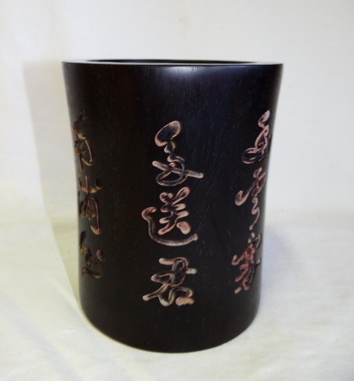 Chinese Zitan carved wood brush pot: Carved wood cylindrical brush pot. Decorated with calligraphy; 6in. H. x 5.25in. D.