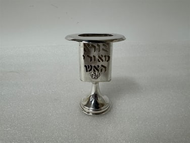 Sterling Silver Judaica Match Holder