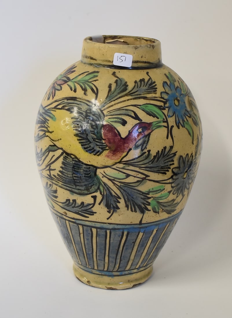 Persian Urn Bird Decorated: 11"H