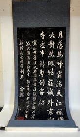 19th C. Chinese Calligraphy Scroll.