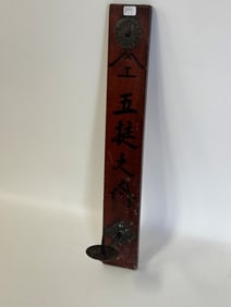 Japanese Wall Sconce, 18th Century