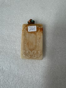 Sino-Tibet Jadeite Rare Shape Snuff Bottle