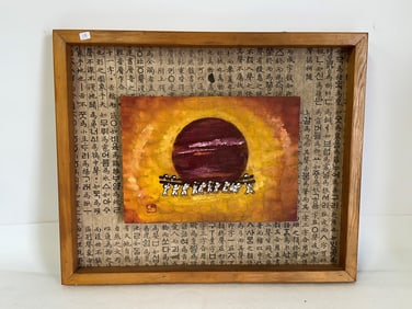 Japanese Wood Carving Mtd. & Framed