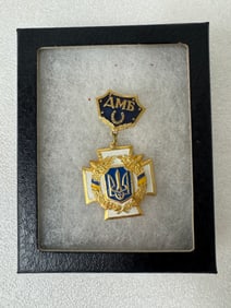 Ukranian Medal