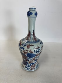 Antique Oriental Vase