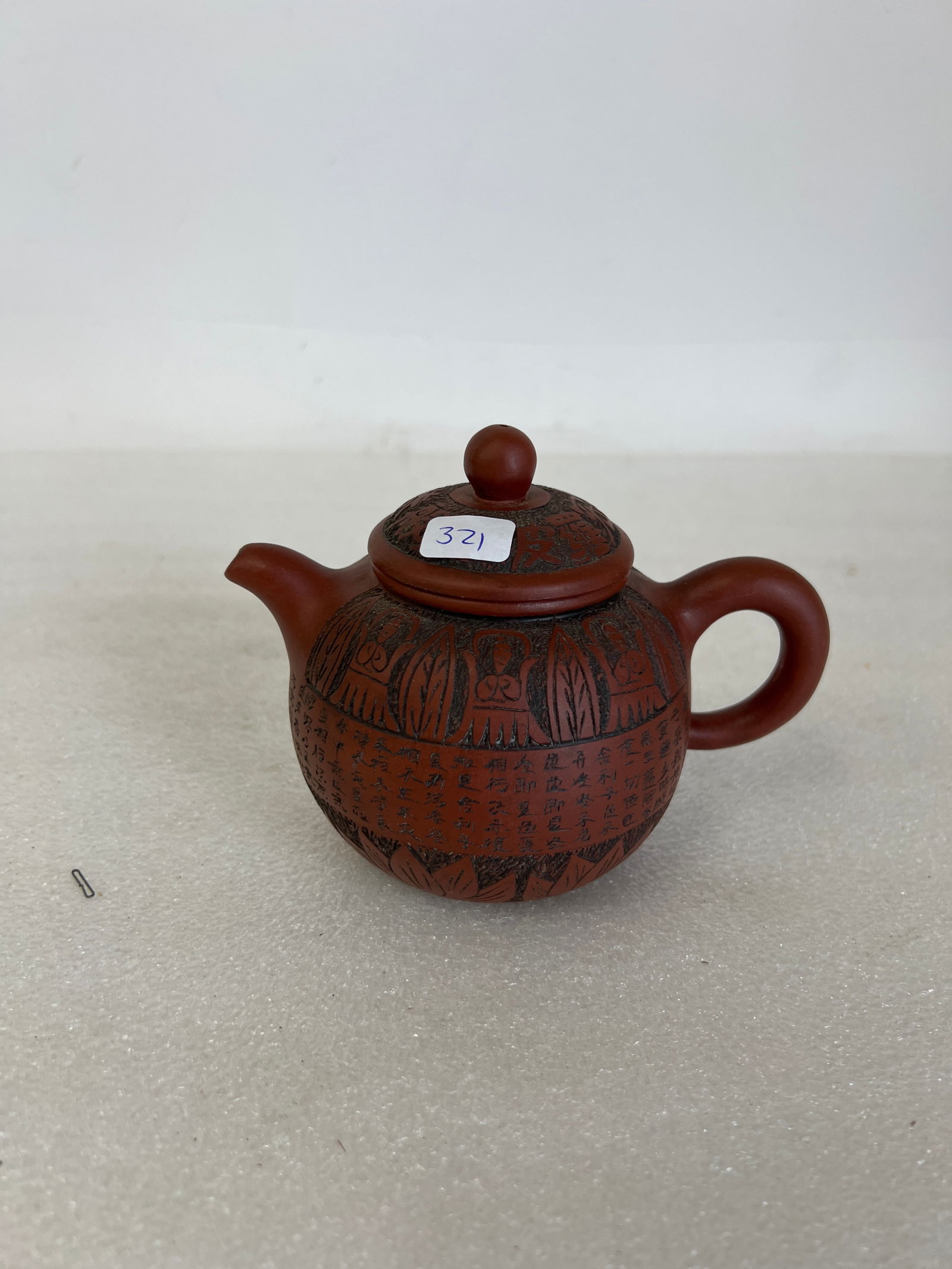 Antique Oriental Terra Cotta Teapot: Calligraphy at underside and calligraphy all around. 4 1/4"H x 5 1/2"W