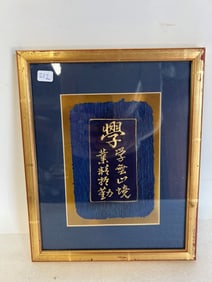 Painted Framed Calligraphy