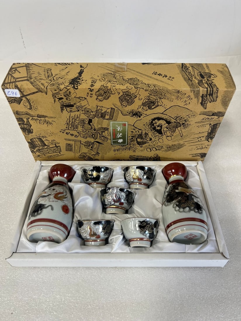 Oriental Sake Set. Original Box: As pictured 7 1/2"H x 12" D.