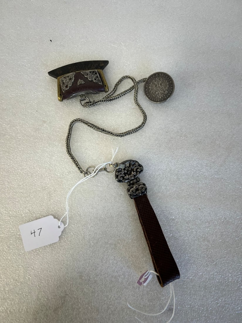 Russian Coin, , Pendant and Fob: As pictured Coin is Russian
