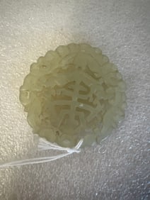 Jade Openwork Medallion