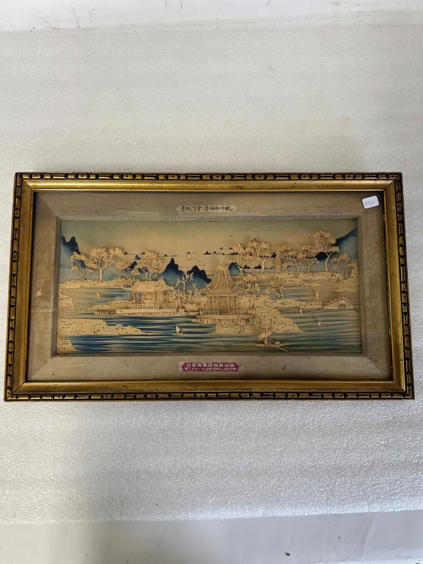 Japanese Wood Block Print (1 of 2)