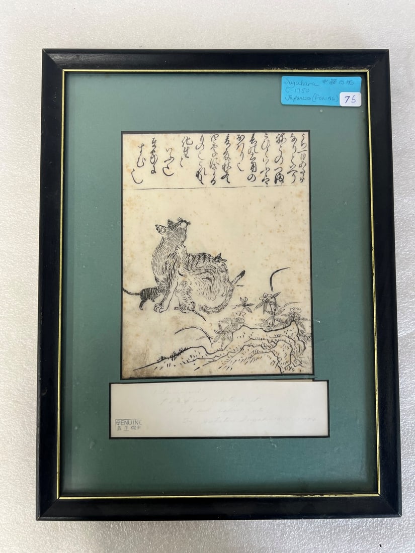 Sugahara C. 1750 Japanese woodblock print: Japanese (Foxing) stamped on the Bottom 15 1/2" H by 12" W