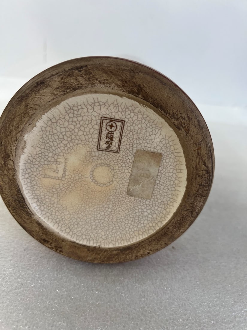 Signed Oriental Vase. - 3