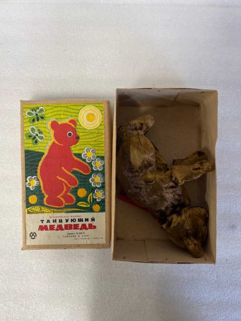 Russian Dancing Bear: In original box, from the 1950's-1960's During the Soviet period, Both Bear and Box 10"x 6"