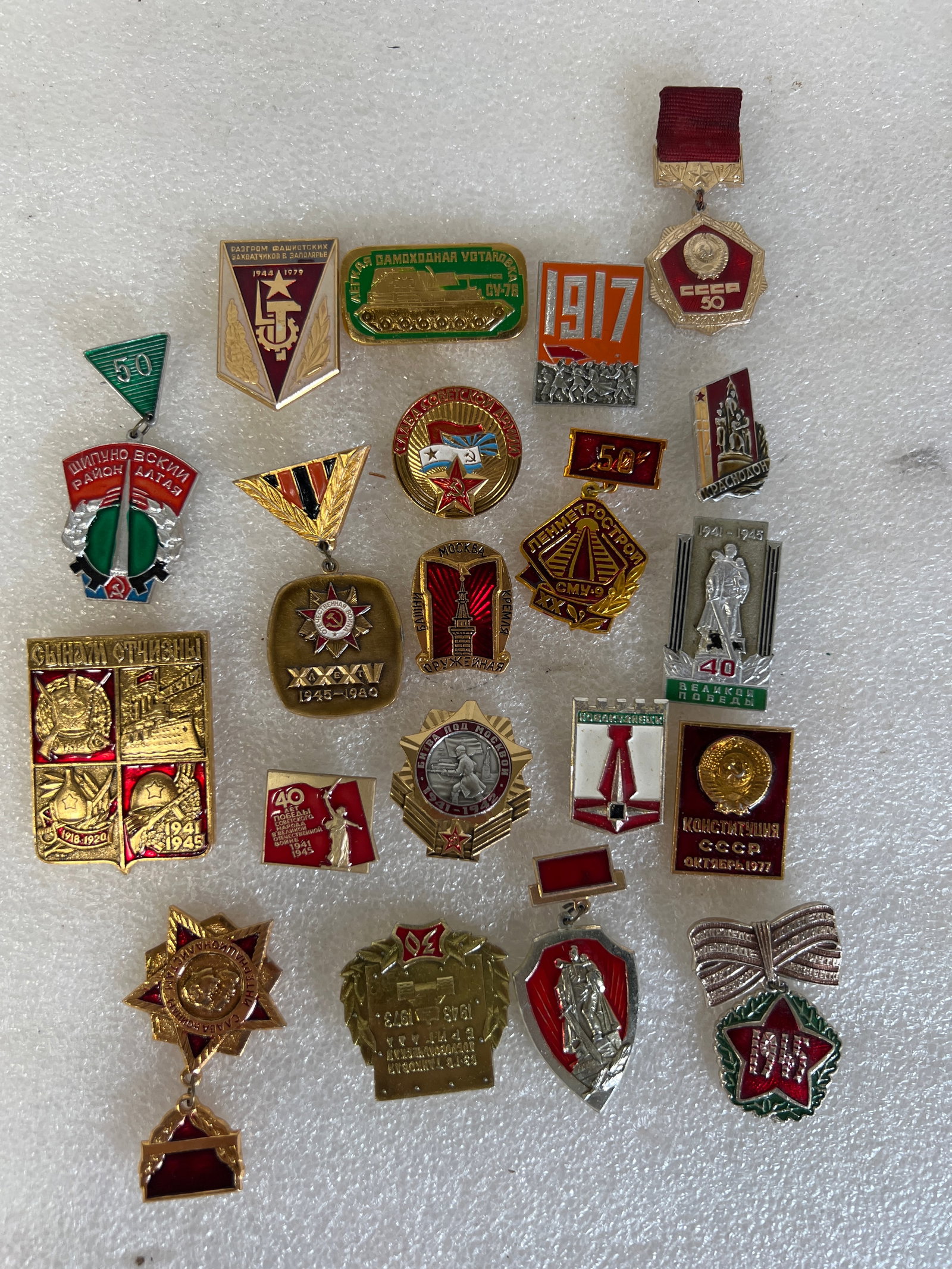 Lot of 20 Vintage Russian Pins/Metals: As Pictured