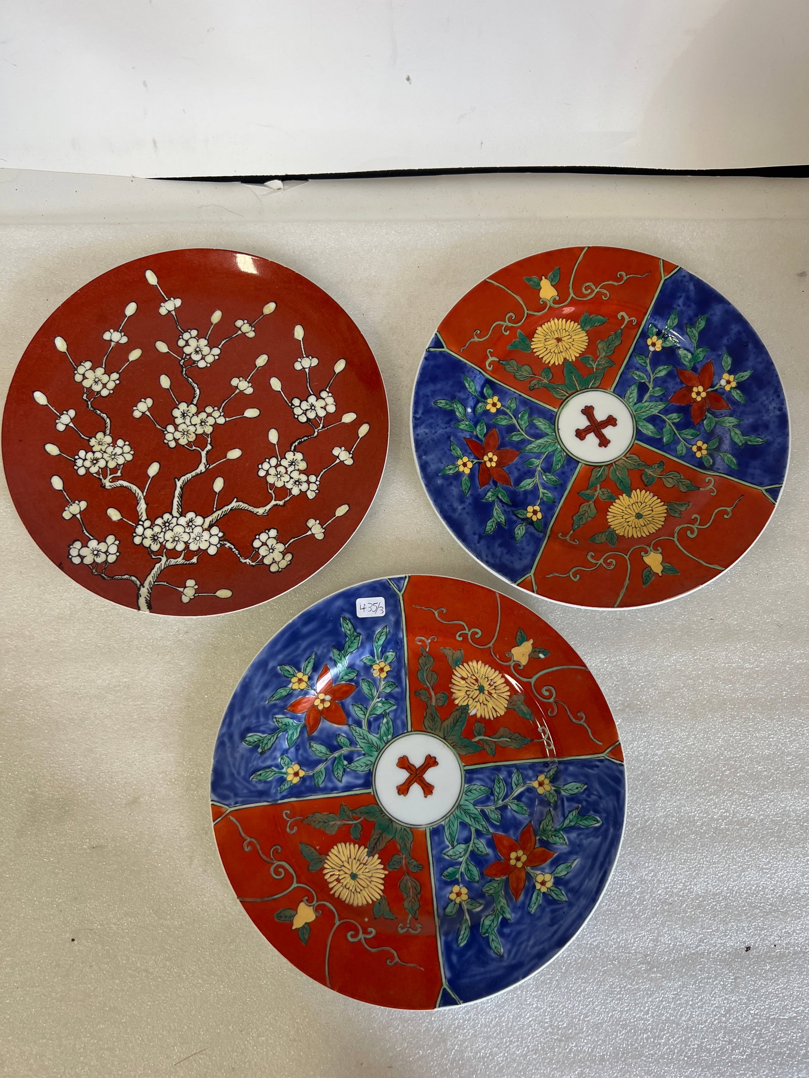 Japanese Porcelain Ware (3): 10 1/2" D