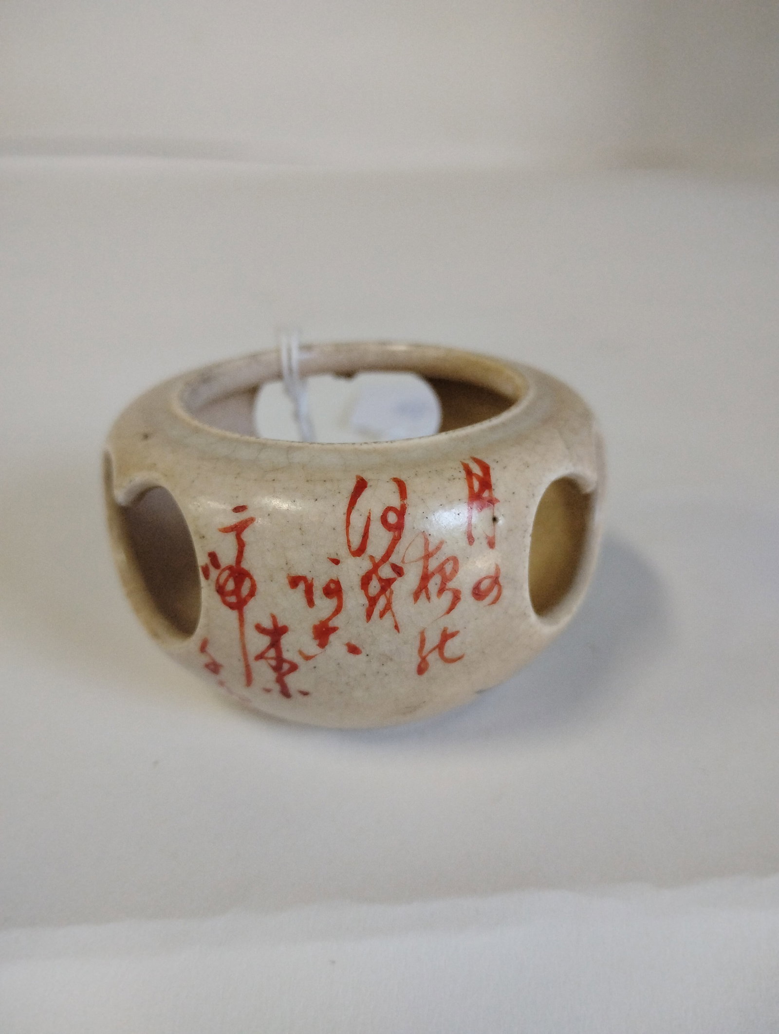 Oriental Pottery Cabinet Vase: 1 1/2"H 2 1/4"W Indiscernible markings at the underside.