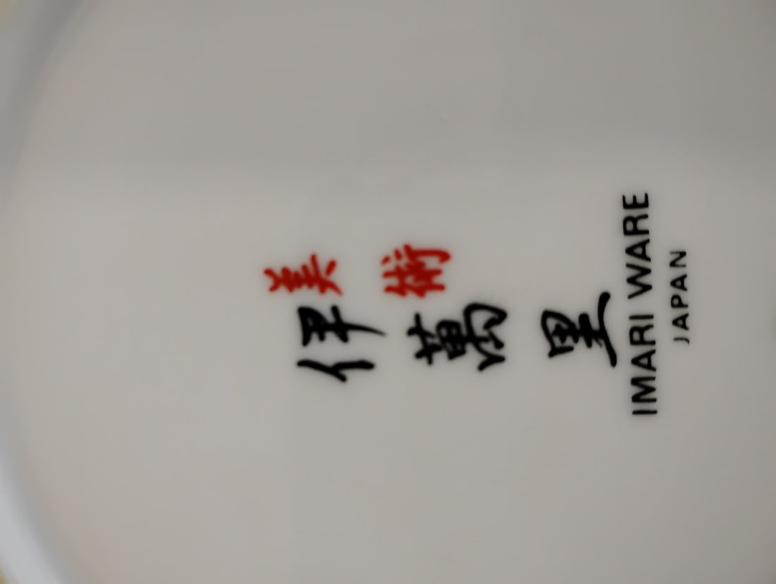 Imari Plate - 2