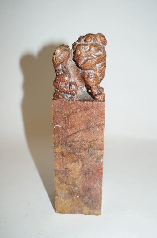 Chinese carved soapstone seal: Carved soapstone seal with foo dog decoration; 8in. H.
