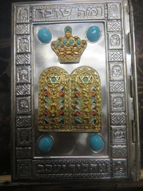 Siddur  Avodat Israel (3) (1 of 2)