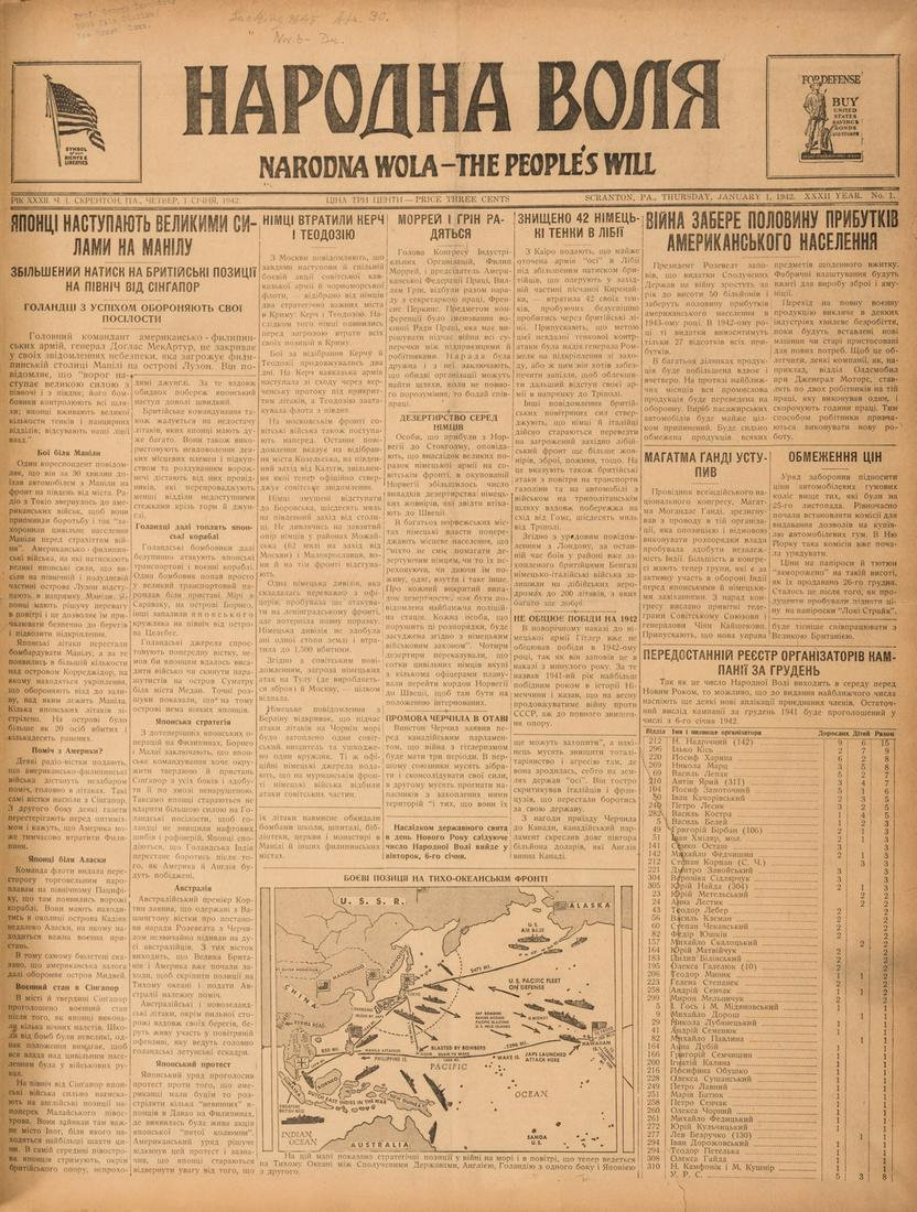 Periodicals.- A group of Russian, Armenian and Ukranian periodicals, 20 vol., 1939-1944.: NO RESERVE Periodicals.- A group of Russian, Armenian and Ukranian periodicals, 20 vol., including Russia's Voice, The New Day, and The People's Will, plain illustrations, bookplates to pastedown, lat