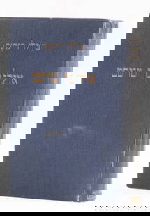 Dickens (Charles) [Oliver Twist], first edition in Hebrew, [Warsaw], [1924].: Dickens (Charles) [Oliver Twist], first edition in Hebrew,&nbsp;cracked upper hinge, front free endpaper becoming d