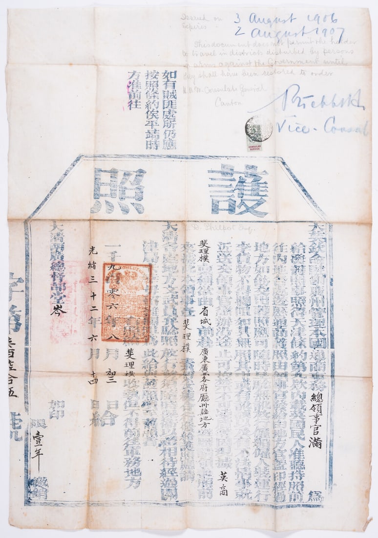 Philpot (Leonard Daniel) Chinese travel permit for [Leonard] D.Philpot, [?Canton], 1906 (1 of 1)