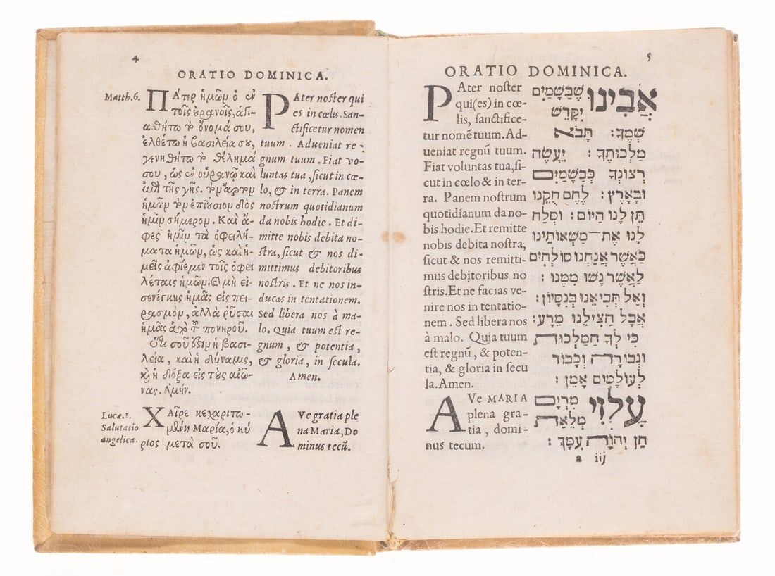 Bible, Polyglot. Precationes aliquot celebriores e sacris Bibliis desumptae, Paris, Martin Le Jeune, (1 of 1)