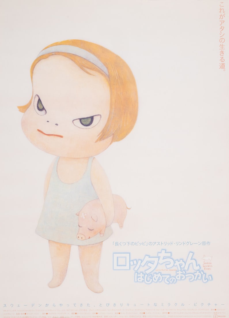 Yoshitomo Nara (b.1959) Lotta Leaves Home (1 of 1)