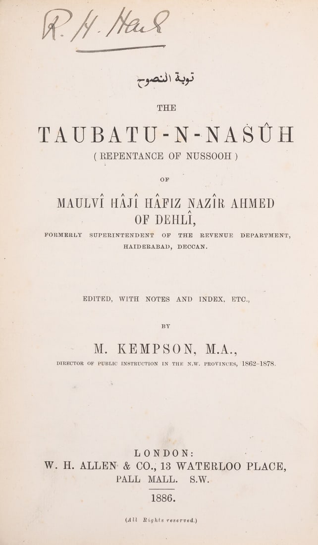 Ahmad (Nazir) The Taubatu-n-Nasûh (Repentance of Nussooh), edited by M. Kempson, W.H. Allen & Co.,: Ahmad (Nazir) The Taubatu-n-Nasûh (Repentance of Nussooh), edited by M. Kempson, text in Urdu with English index and notes, bookplate of Royal Artillery Ins