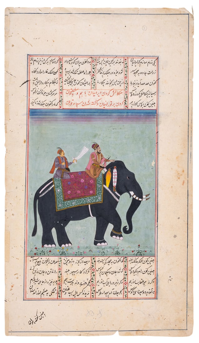 Indian School (possibly Kashmir, 19th century) Collection of 48 uniform leaves from an Indian (1 of 1)